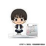 Jujutsu Kaisen Season 2 Acrylic Mini Calendar Kaigyoku / Gyokusetsu Yu Haibara (Anime Toy)