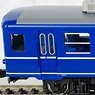 1/80(HO) OHAFU13 (Model Train)