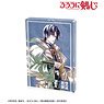 Rurouni Kenshin Aoshi Shinomori Ani-Art Acrylic Block (Anime Toy)