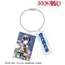 Rurouni Kenshin Aoshi Shinomori Ani-Art Twin Wire Big Acrylic Key Ring (Anime Toy)