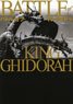 Battle of King Ghidorah (Art Book)