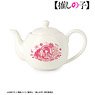 [Oshi no Ko] Ai Botania Teapot (Anime Toy)