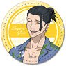 TV Animation [Jujutsu Kaisen] - Kaigyoku / Gyokusetsu - Leather Badge (Circle) IE (Suguru Geto Mensore Ver.) (Anime Toy)