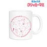 Creamy Mami, the Magic Angel Motif Pattern Mug Cup Vol.2 (Anime Toy)