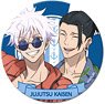 TV Animation [Jujutsu Kaisen] - Kaigyoku / Gyokusetsu - 3way Can Badge (75mm) IF (Gojo & Geto Mensore Ver.) (Anime Toy)