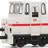 DB AG, ASF in white/red ICE design, ep. V-VI, with DCC decoder (Model Train)