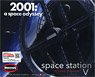 2001年宇宙の旅 宇宙ステーション5 (プラモデル)