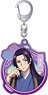 The Apothecary Diaries Acrylic Key Ring Jinshi Working (Anime Toy)