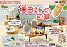 Petit Sample Life with Cats (Set of 8) (Anime Toy)
