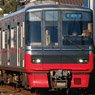 Meitetsu Series 3150 (2nd Edition, New Color) Additional Two Car Formation Set (without Motor) (Add-on 2-Car Set) (Pre-colored Completed) (Model Train)
