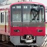 Keikyu Type 600 (Time of Debut) Eight Car Formation Set (w/Motor) (8-Car Set) (Pre-colored Completed) (Model Train)