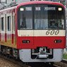 Keikyu Type 600 (4th Edition, Renewaled Car , 608 Formation) Eight Car Formation Set (w/Motor) (8-Car Set) (Pre-colored Completed) (Model Train)