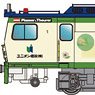 Multiple Tie Tamper Union Construction Type (w/Motor) (Model Train)