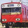 名鉄6800系 (1次車) 増結用先頭車2両セット (2両・塗装済みキット) (鉄道模型)