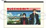 Bucchigiri?! Flat Pouch (Anime Toy)