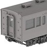 1/80(HO) J.R. East Series 115-300 Style [MOHA115 / MOHA114] kit (2-Car Unassembled Kit) (Model Train)