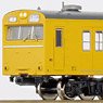 [Painted] J.N.R. (J.R.) Series 103 [High Cab, ATC Car, Yellow] Two Lead Car Body Kit (2-Car, Pre-Colored Kit) (Model Train)