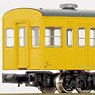 [Painted] J.N.R. (J.R.) Series 103 [Air Conditionered Car, Yellow] Additional Two MOHA Body Kit (2-Car, Pre-Colored Kit) (Model Train)