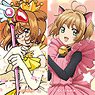 Cardcaptor Sakura Trading Can Case (CC Sakura Vol.2) (Set of 6) (Anime Toy)