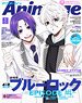 Animage 2024 May Vol.551 w/Bonus Item (Hobby Magazine)