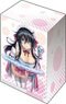 Bushiroad Deck Holder Collection V3 Vol.762 Dengeki Bunko And You Thought There is Never a Girl Online? [Ako Tamaki] Part.2 (Card Supplies)