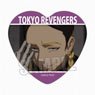 Memories Heart Can Badge Part3 Tokyo Revengers Ran Haitani (Anime Toy)