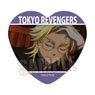 Memories Heart Can Badge Part3 Tokyo Revengers Rindou Haitani (Anime Toy)
