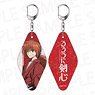 Rurouni Kenshin Motel Key Ring Kenshin Himura (Anime Toy)