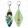 Rurouni Kenshin Motel Key Ring Yahiko Myojin (Anime Toy)