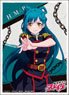 Character Sleeve [Chained Soldier] Himari Azuma (EN-1297) (Card Sleeve)