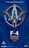 F-4 ファントムII ハイライト (10個セット) (プラモデル)