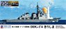 JMSDF Aegis Defense Ship DDG-174 Kirishima w/Flag & Flagpole & Ship Name Photo-Etched Parts (Plastic model)