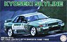 Kyoseki Skyline GP-1 Plus (Skyline GT-R [BNR32 Gr.A]) 1992 (Model Car)
