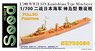WWII IJN Kamishima Type Minelayer 3D Printing Model Kit (Plastic model)