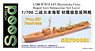 WWII IJN Hatsutaka Class Rapid Anti Submarine Net Layer 3D Printing Model Kit (Plastic model)