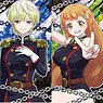 Chained Soldier Prism Visual Collection (Set of 8) (Anime Toy)