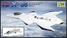 現用 アメリカ NASA X-36 無人機動研究機 (プラモデル)