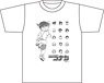 Detective Conan T-Shirt Icon (Anime Toy)