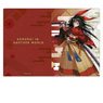 Samurai In Another World [Especially Illustrated] Clear File Ginko Tsukitsuba (Anime Toy)