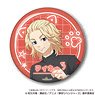 Tokyo Revengers A Little Big Can Badge Print Sticker Ver. Manjiro Sano (Anime Toy)