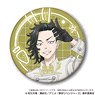 Tokyo Revengers A Little Big Can Badge Print Sticker Ver. Hajime Kokonoi (Anime Toy)