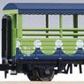 TORA90000 Minecart Train Nagoya Rail Yard Three Car Set (3-Car Set) (Model Train)