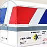 1/80(HO) U41A Container Paper Kit (Unassembled Kit) (Model Train)