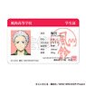 Wind Breaker Student ID Style Card Hajime Umemiya (Anime Toy)