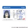 Wind Breaker Student ID Style Card Kyotaro Sugishita (Anime Toy)