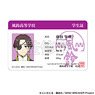 Wind Breaker Student ID Style Card Hayato Suou (Anime Toy)