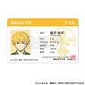 Wind Breaker Student ID Style Card Akihiko Nirei (Anime Toy)