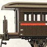 Ultra Fine Wooden Coach Series Shingu Railway HA11 Paper Kit (Unassembled Kit) (Model Train)