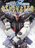 Mobile Suit Gundam SEED C.E. 73: Stargazer Complete Guide (Art Book)