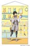 Blue Lock Tapestry - Let`s Go Out! 2 - 2. Meguru Bachira (Anime Toy)